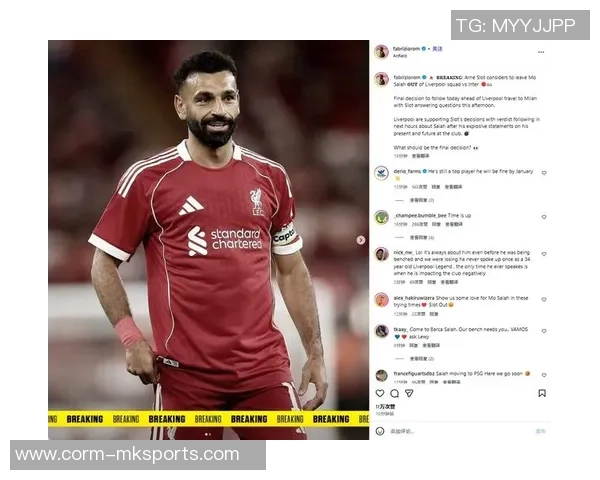 斯洛特:萨拉赫有权不满但不该向媒体说 沙龙需求做出处理