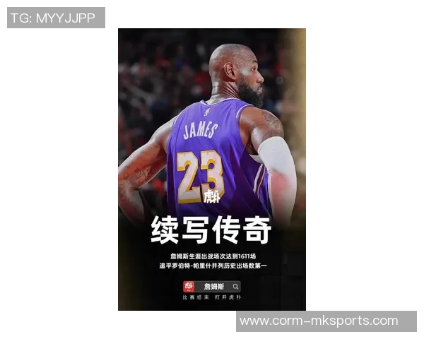 无詹湖10胜4负西部第四！詹姆斯有望下战迎首秀 世人热议急盼其复出